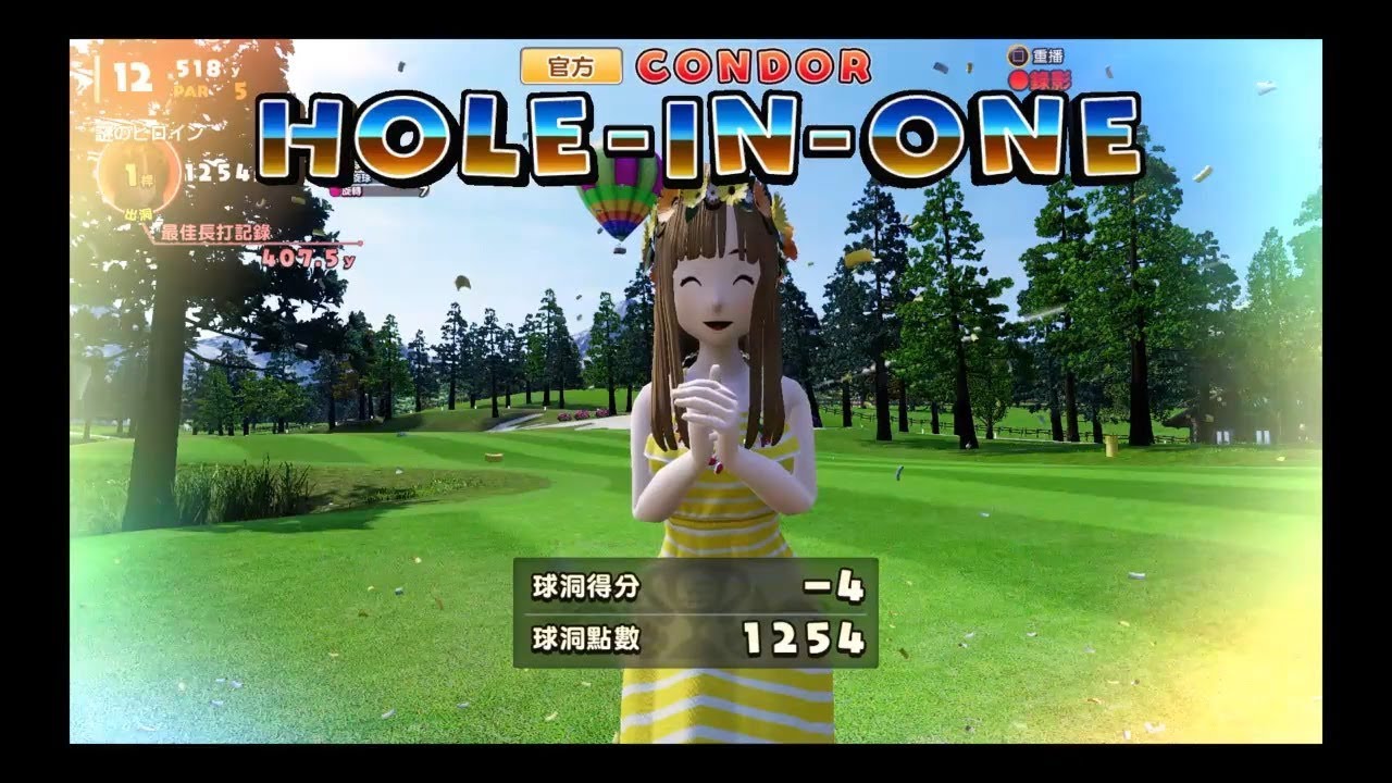 Everybody's Golf - Easy to take the Condor