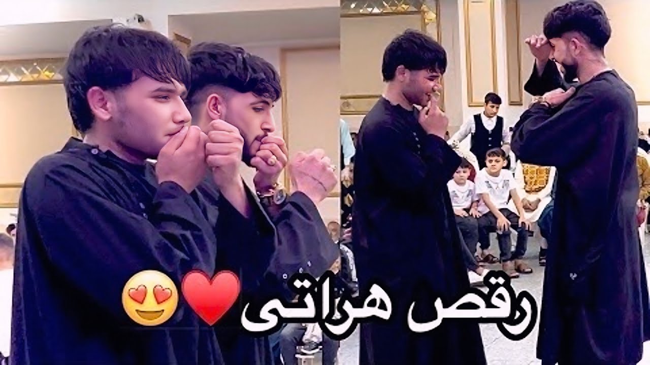 جان جان رقص هراتی | موسیقی مست افغانی