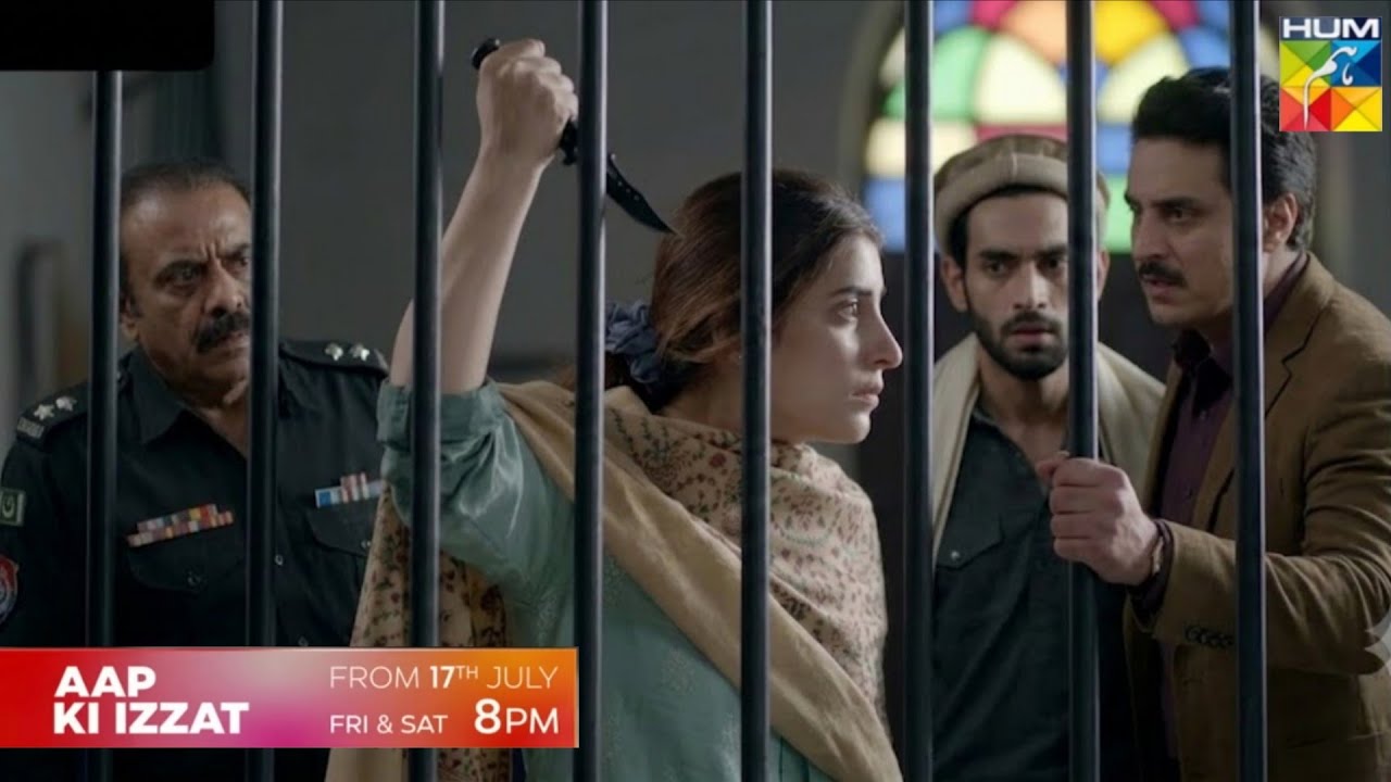Aap ki Izzat Episode 8 Teaser Full|Aap ki Izzat Episode 8 Promo| Ahsan Khan |HUM TV 