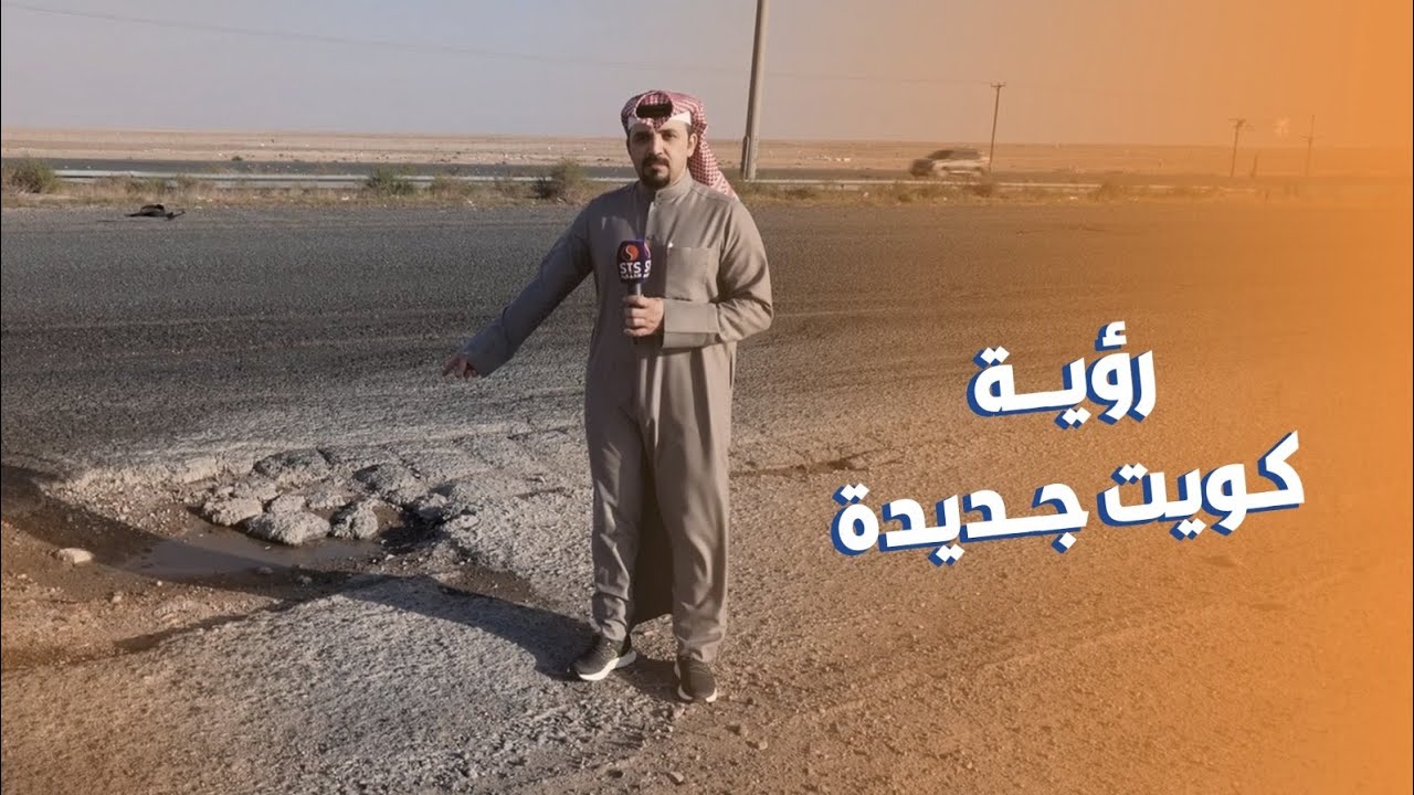 طريق العبدلي.. طريق الموت نتيجة تقصير الجهات المعنية منذ سنوات
