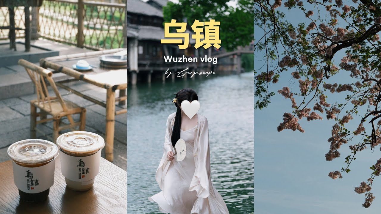 Travel vlog 🇨🇳 | China Wuzhen vlog, 中国乌镇, Shanghai to Wuzhen, peaceful 2D1N in Wuzhen 🌿✨