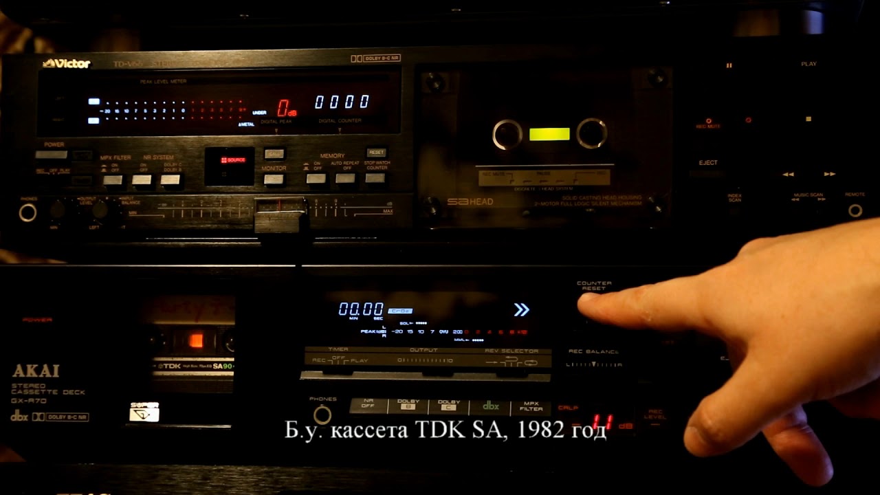 Пробуем записать б.у. кассету TDK SA 1982 года