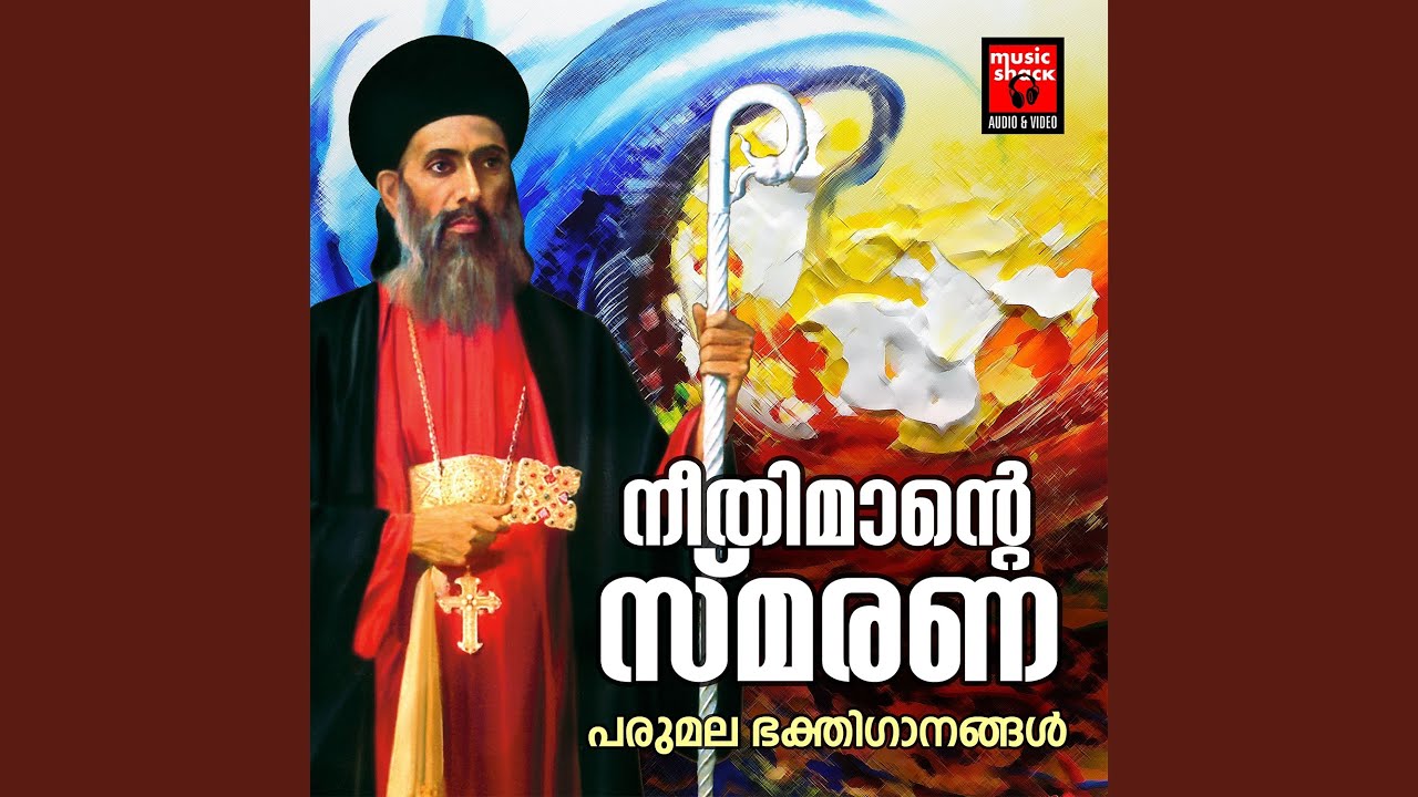 Prabhuve Kester