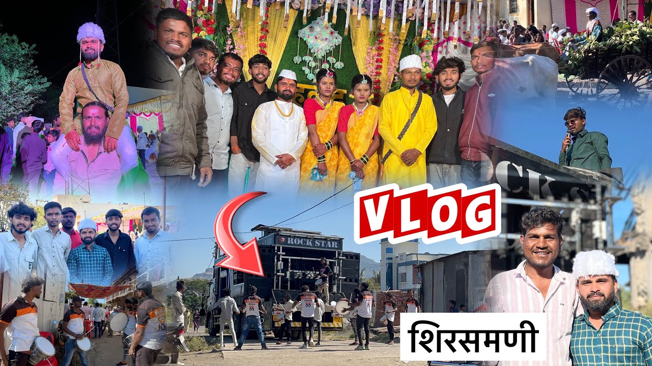 Vlog By 📸Girish मांडव हळद 💫शिरसमणी ROCK STAR BAND 🥁0088 SHIRASMANI💝