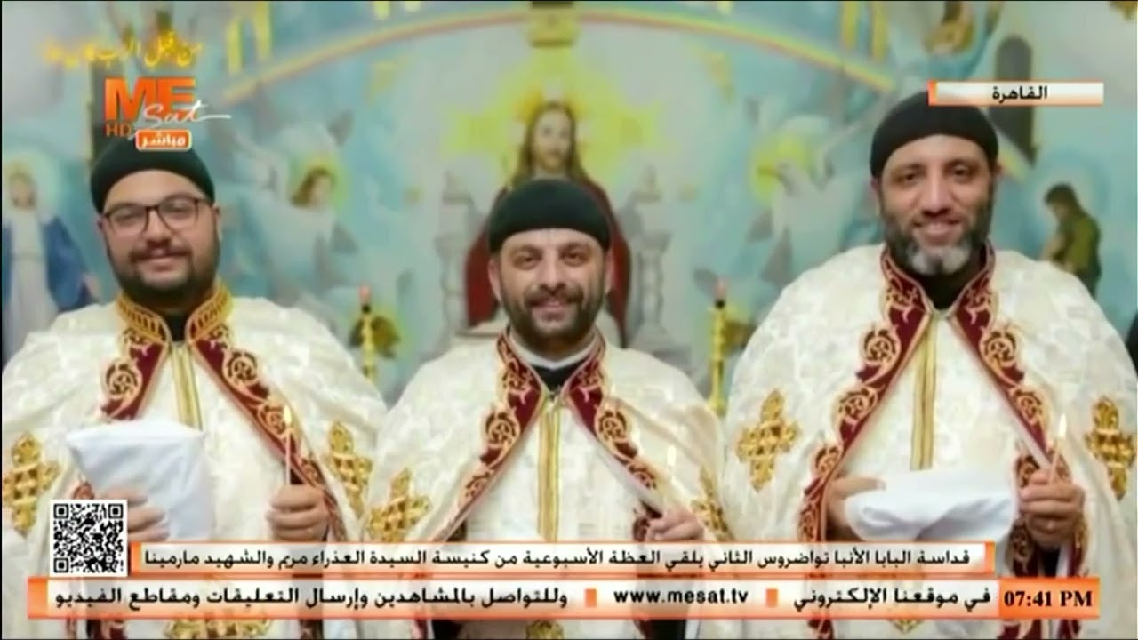 "فيلم عمل الله في المرج" في حفل استقبال قداسة البابا تواضروس الثاني، قبيل عظته الأسبوعية.