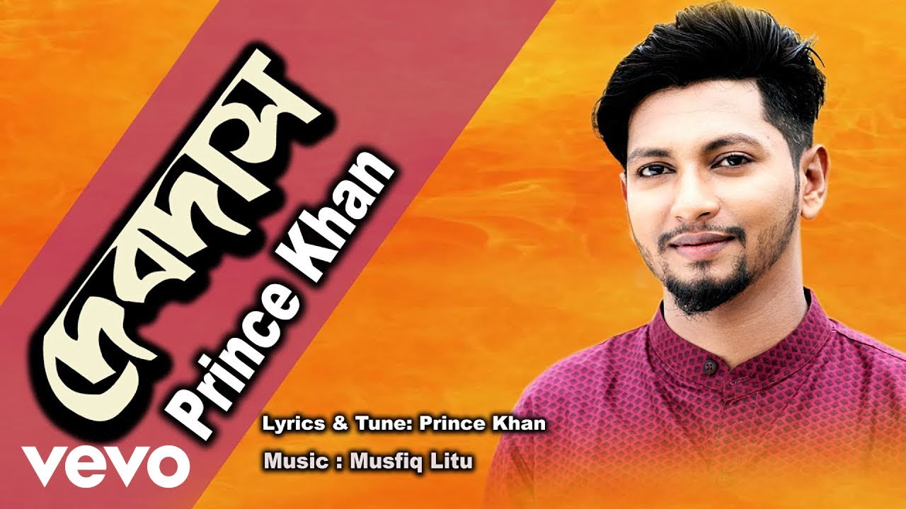 Prince Khan - Debdash