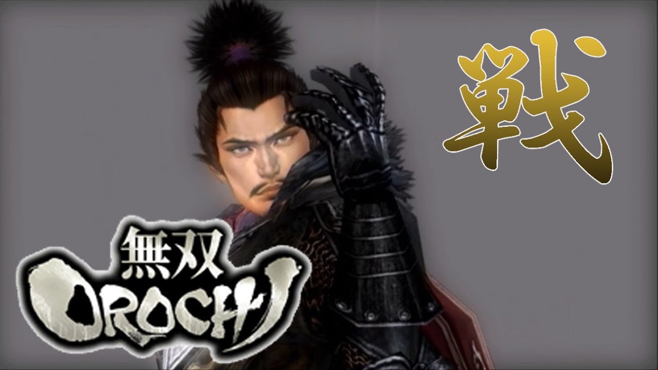 【無双OROCHI Z】イベントムービー 戦国の章