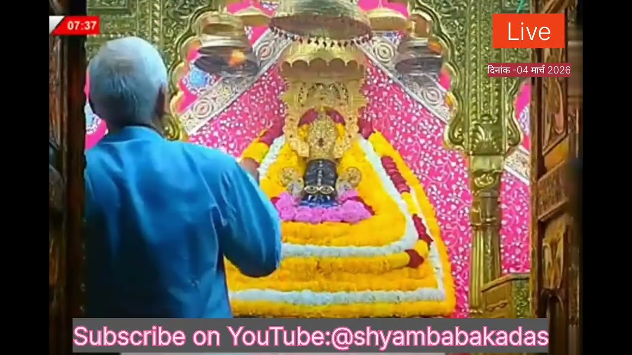 Live 04 Mar 26 Aarti|Baba Shyam|Shyam baba Bhajan|Khatu Shyam Bhajan|khatushyam darshan|Holi Bhajan 