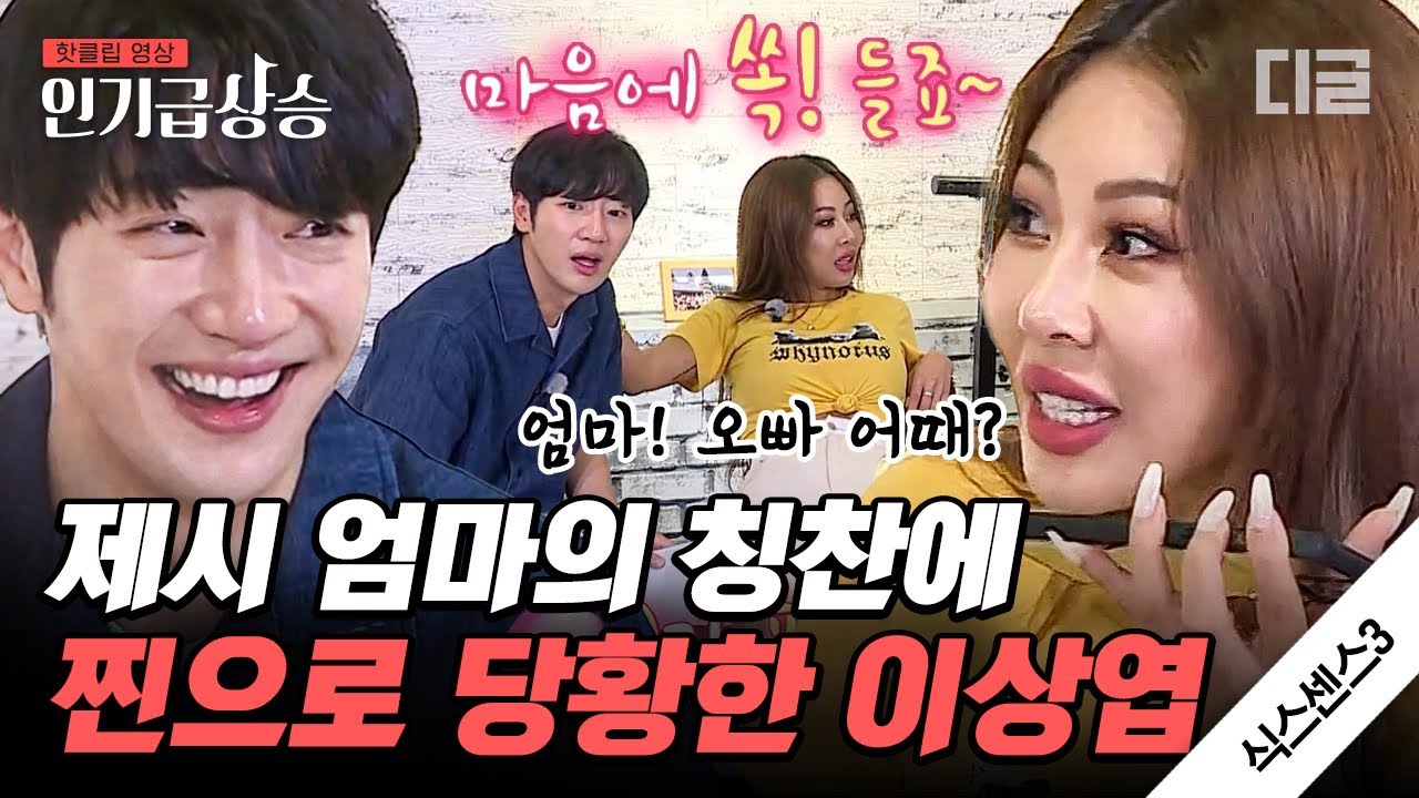 [#인기급상승] 