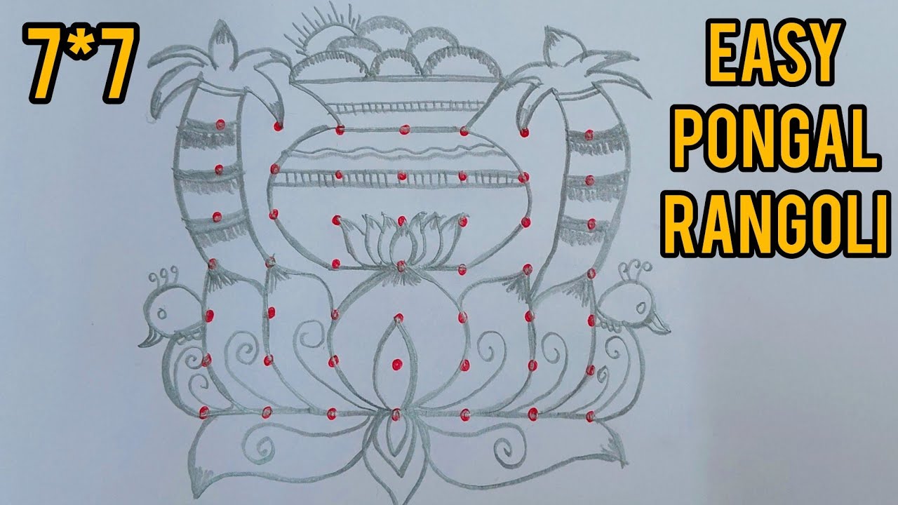 Simple Pongal Rangoli 7*7 #@Muguluforbeginners