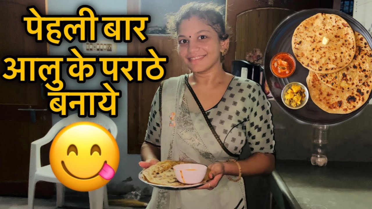 Riddhi Ne Pehli Baar Aloo K parathe & chutney Banayi 😋| Sehwagriddhivlog