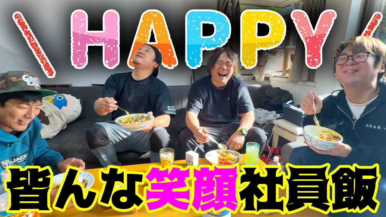 皆んなが大好きあのカレーを作ってみた！！