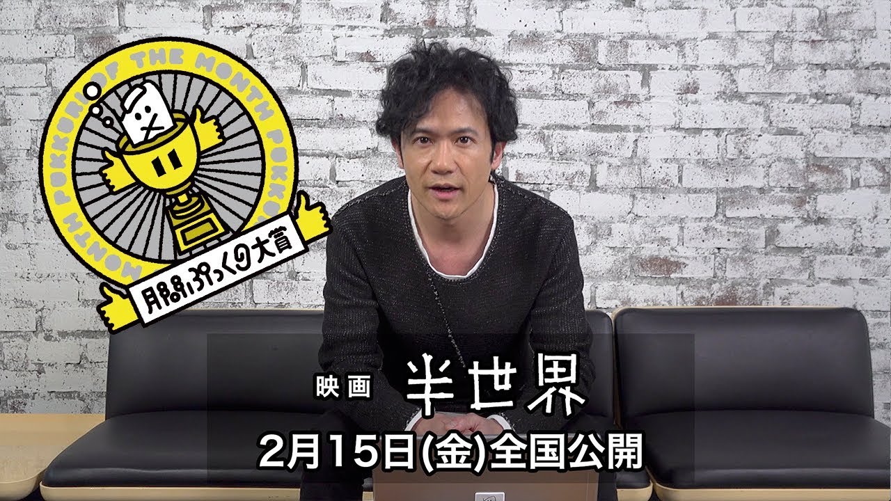 【2018年11月】月間ぷっくり大賞〜Pukkuri Of The Month〜