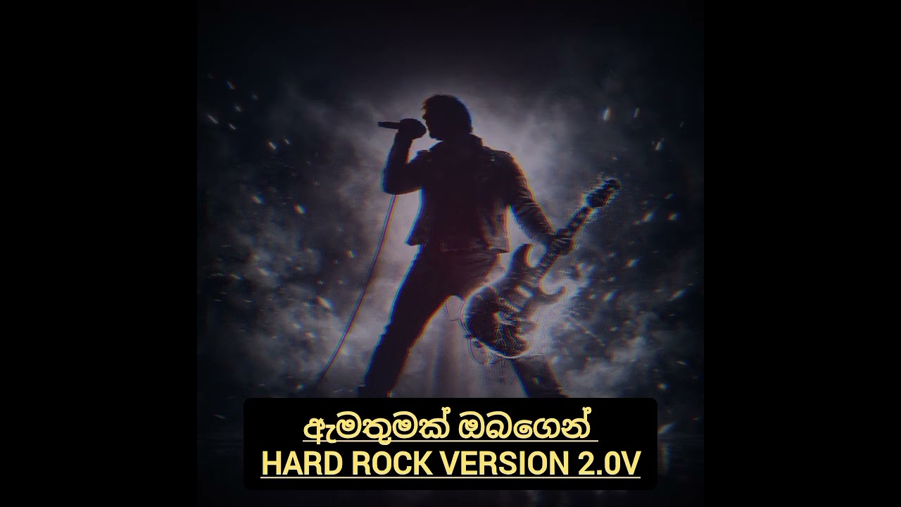 Amathumak rock Cover & Arrangement: Audio Mind | , melody kept intact.  #HardRock #SinhalaCover