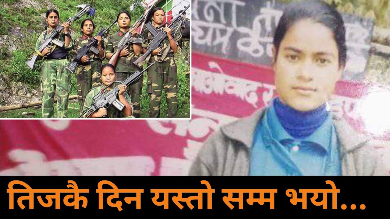 आर्मीको सन्धिखर्क व्यारेकमा भिषण सैन्य आ-क्रमण।।एक महिला कमाण्डरको प्रतक्ष्य भोगाईहरु।।
