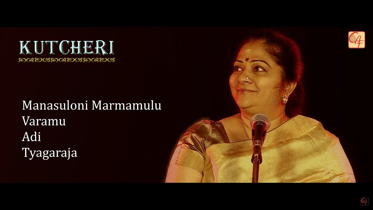 Manasuloni - Varamu | Dr. S Sowmya Concert - Part 4
