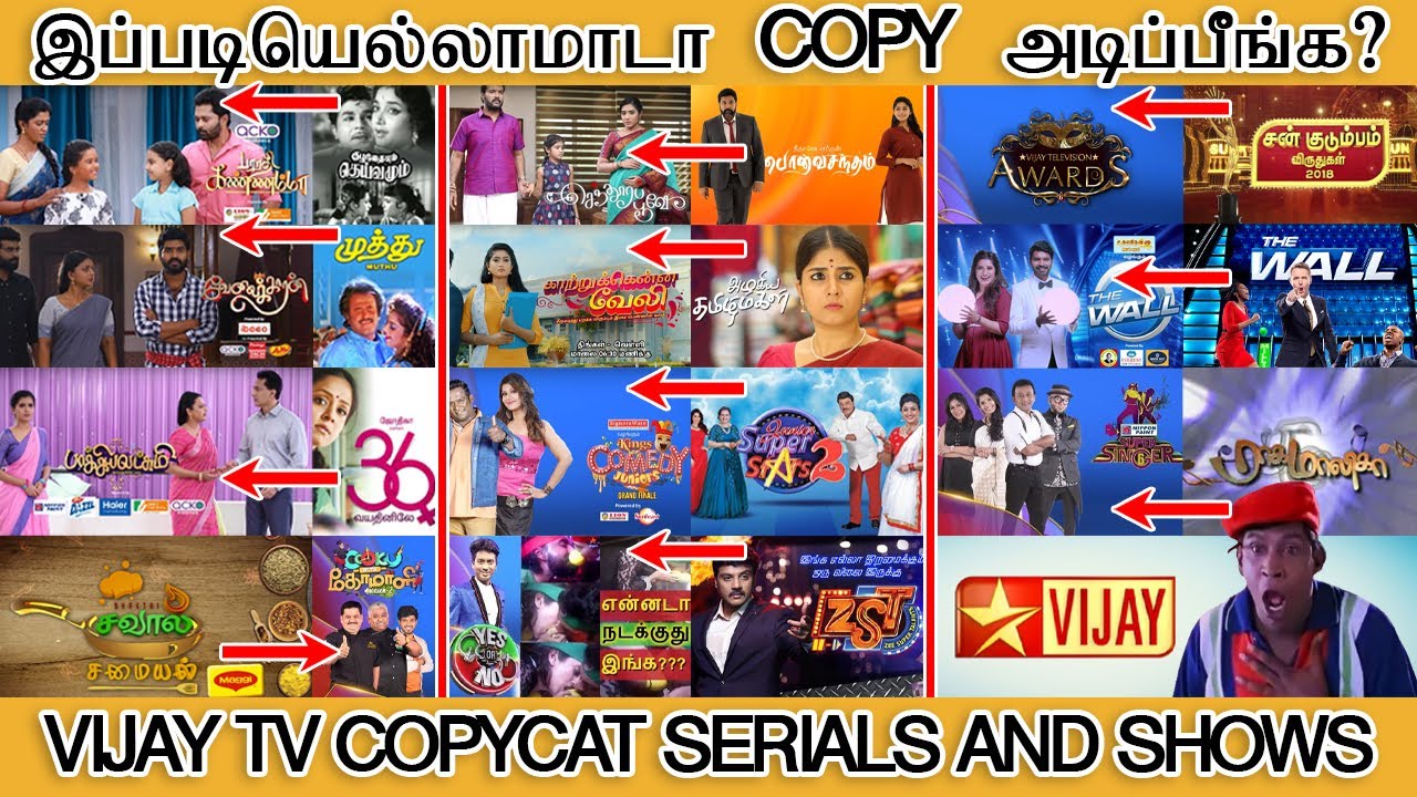 இப்பிடியெல்லாமாடா COPY அடிப்பீங்க?  VIJAY TV COPYCAT SERIALS AND SHOWS - Tamilfact