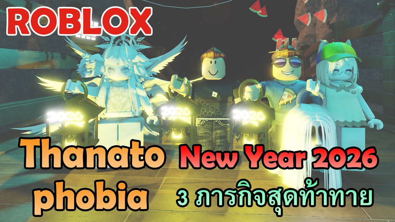 ROBLOX : Thanatophobia - New Year 2026 | 3 ภารกิจสุดท้าทาย