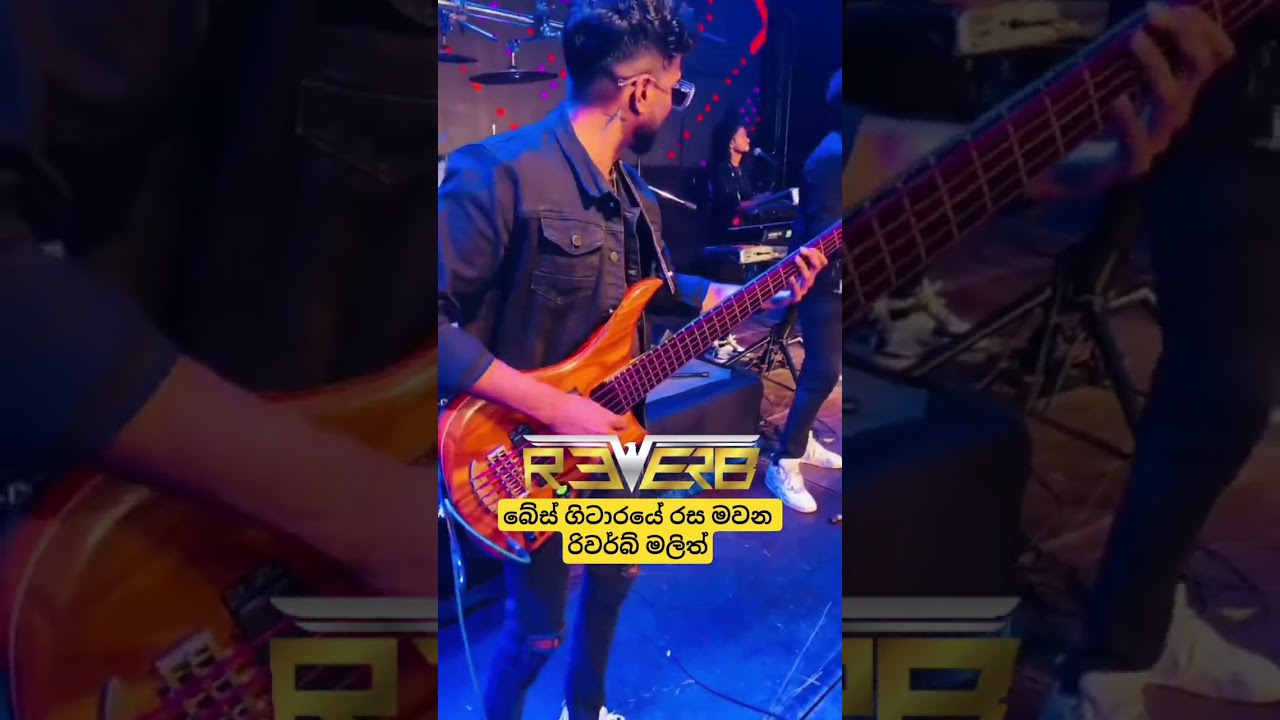 Reverb Bass King ❤️ Malith