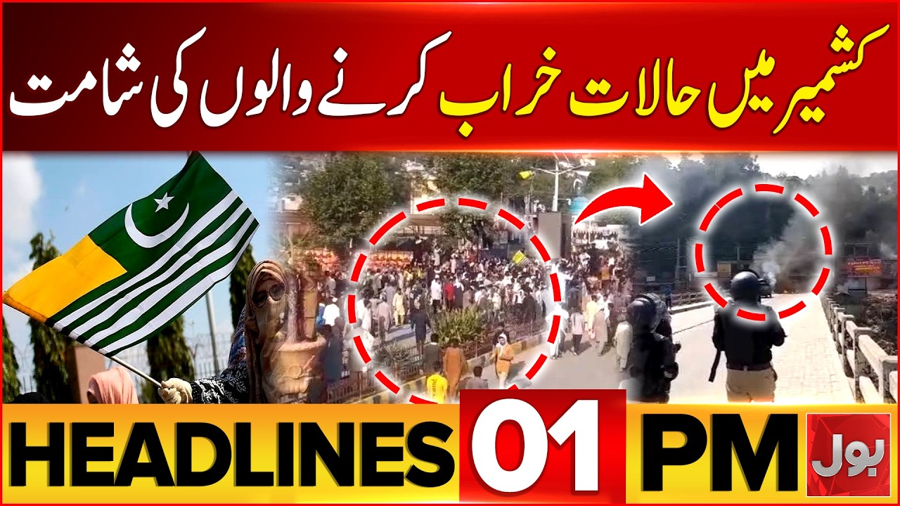 Heavy Rainfall And Flood Lahore | Bol News 1 PM Headlines | Kashmir Protest Updates | Big Action