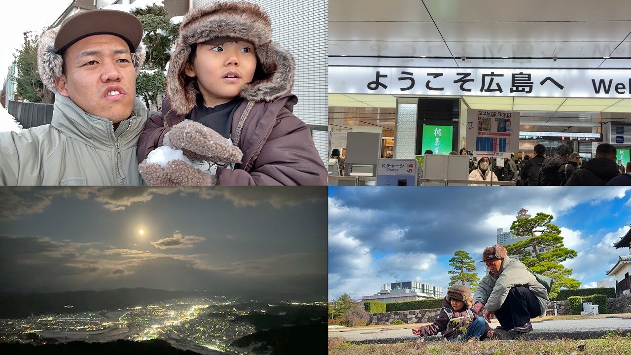 31歳 経営者 息子と男旅 in 広島 (帰省した)