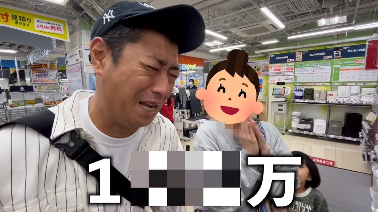 【密着】尾形家、家電を爆買い！💸