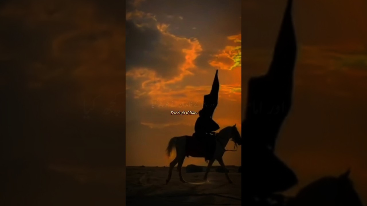 Sunnah Imam Hussain💞||comment Subhan Allah shorts KO shorts#sunnah#bayan #Allahhuakbar