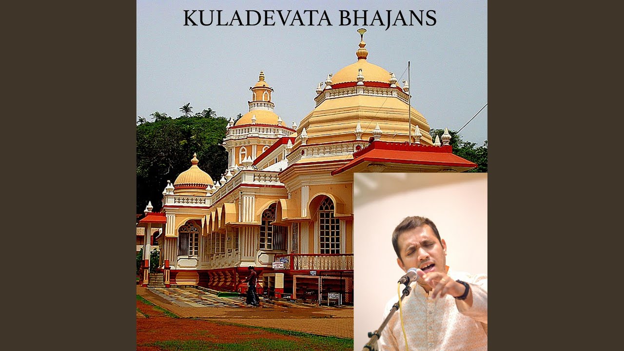 MAHALAXMI PRATI GHARANTU
