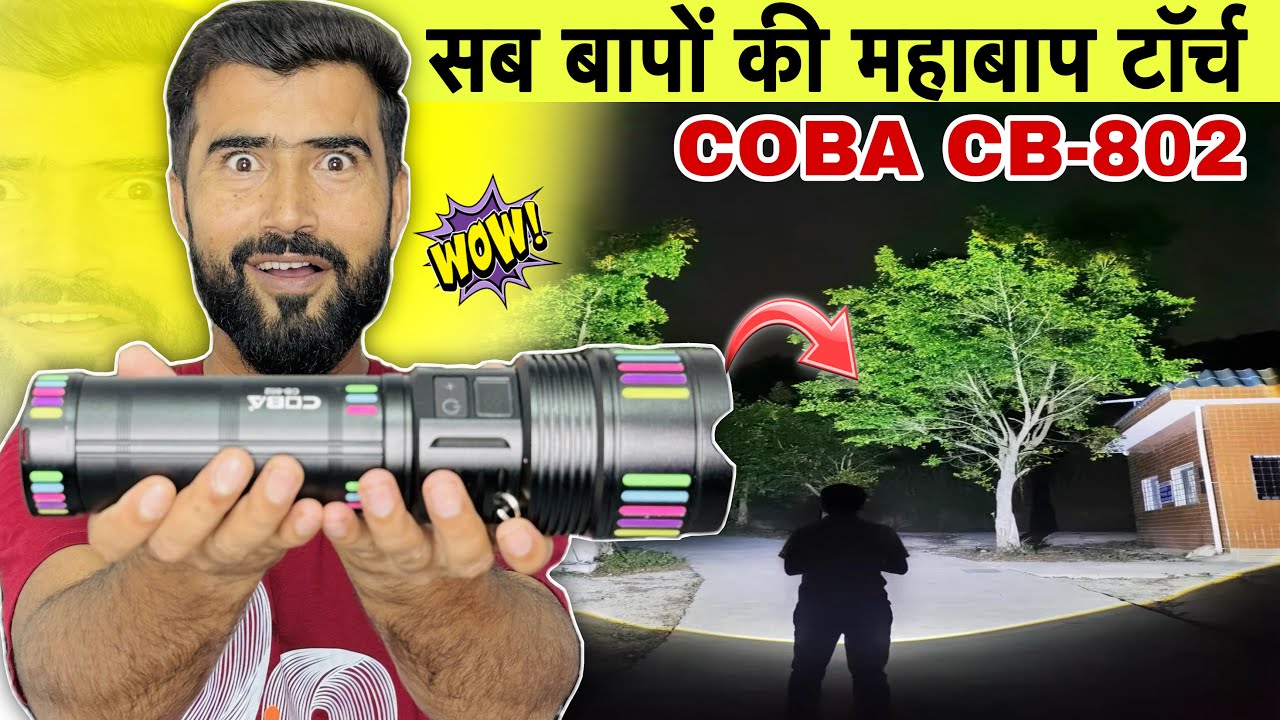सबकी महाबाप 😳|| COBA CB-802 Flashlight Torch || COBA CB-802 Best Flashlight Torch In India || CB-802