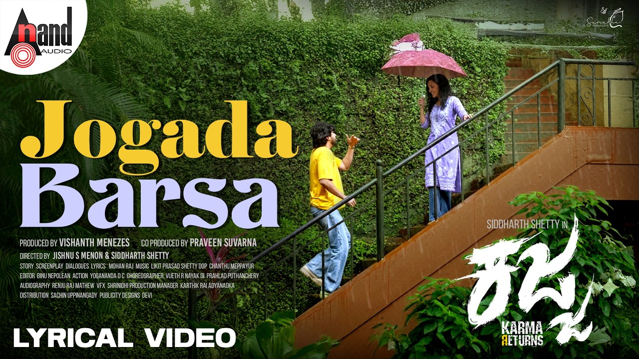 Jogada Barsa Lyrical Song | Kajja | Siddharth Shetty | Likit Prasad Shetty, Divyanidhi Rai, MohanRaj