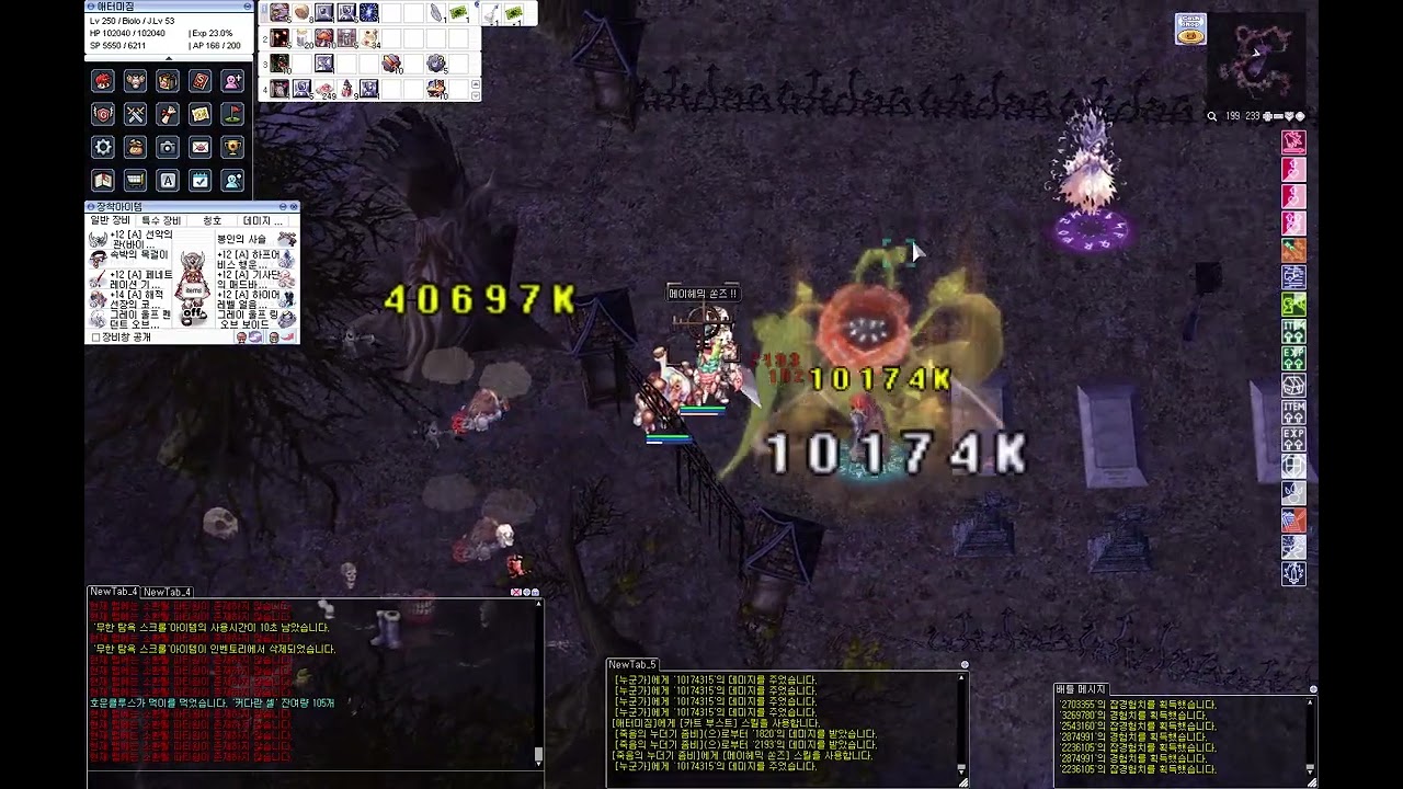 쏜즈 바이올로 바르문트 죽음 지역 Thorns Biolo Ragnarok Online (Kro)