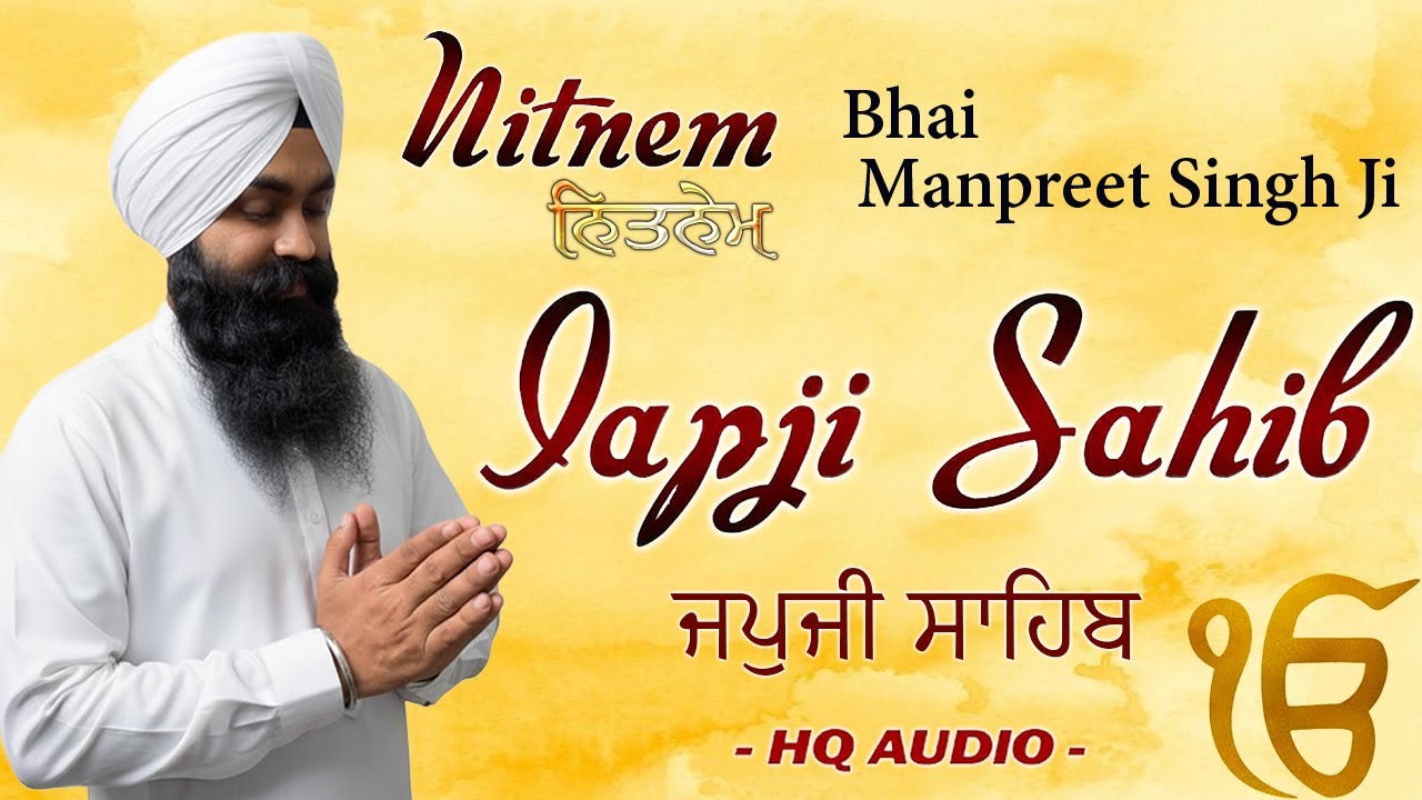 Japji Sahib Full Live Path Bhai Manpreet Singh Ji | Nitnem | New Shabad Gurbani Kirtan Live #wmk