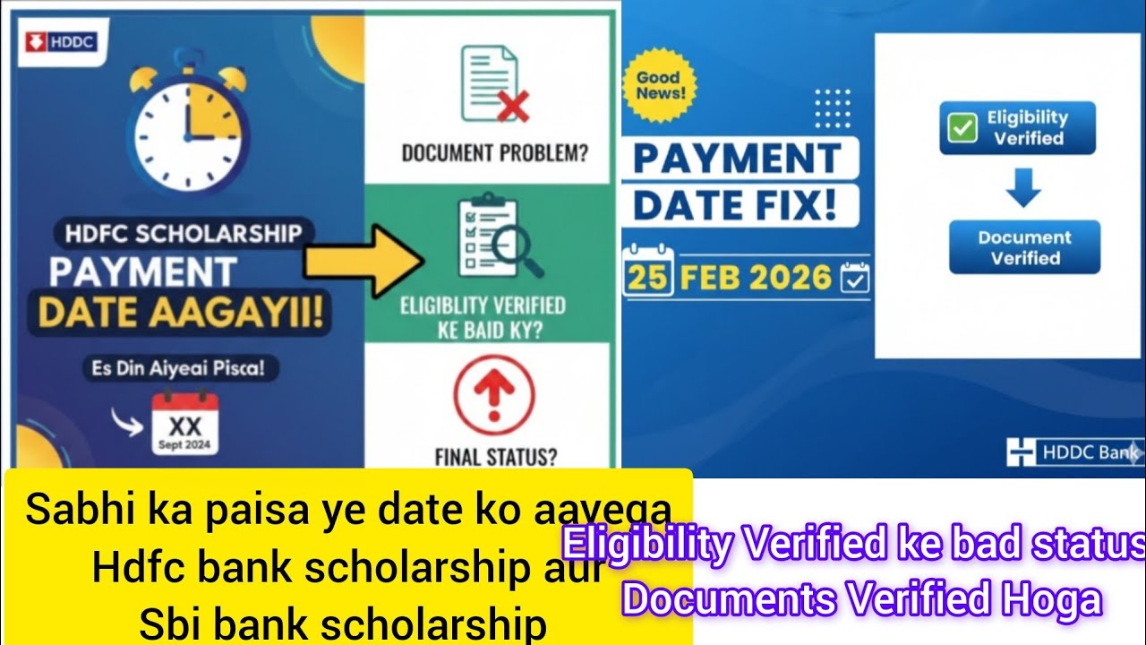 Hdfc bank scholarship ka payment date a gyi eligibility verified ke bad kya status hoga payment date