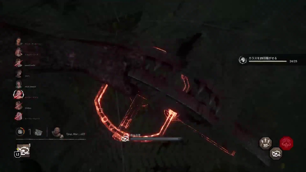 少しだけ2vs8 #Deadbydaylight #DBD #デドバ