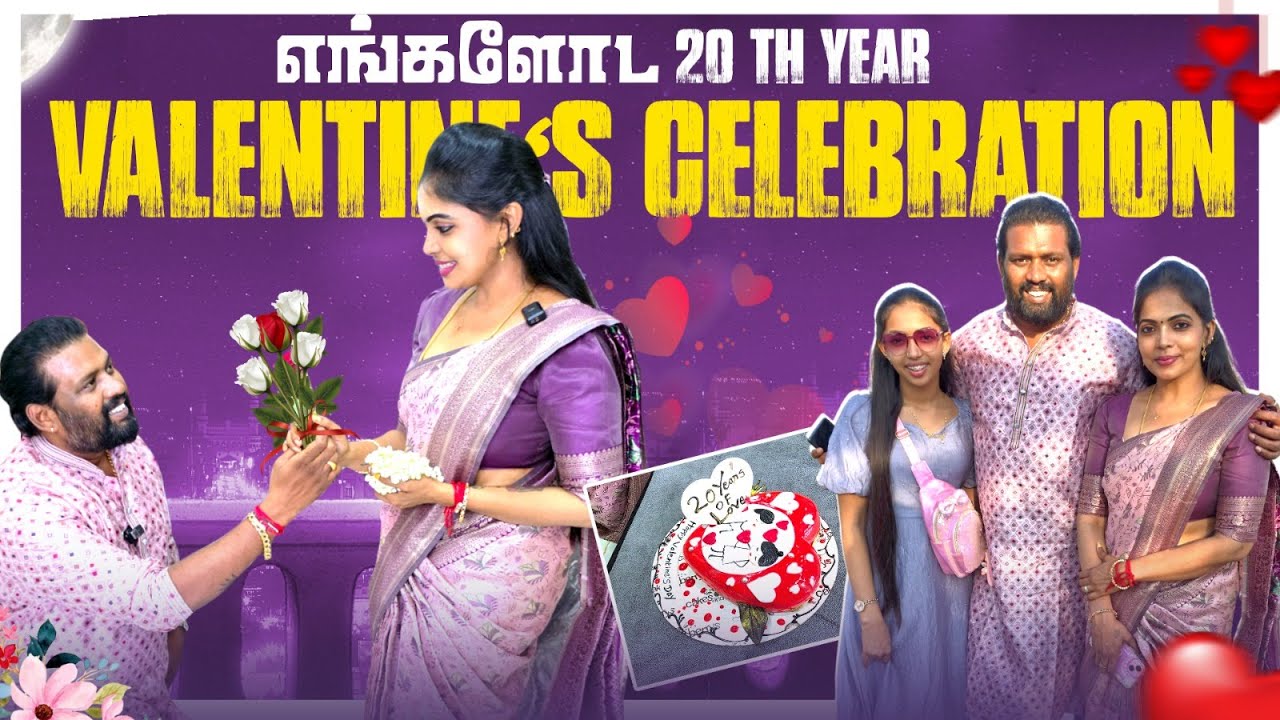 Lover's Day-க்காக என் Husband எனக்கு கொடுத்த Surprise | Kannan❤️ Bhagavathy