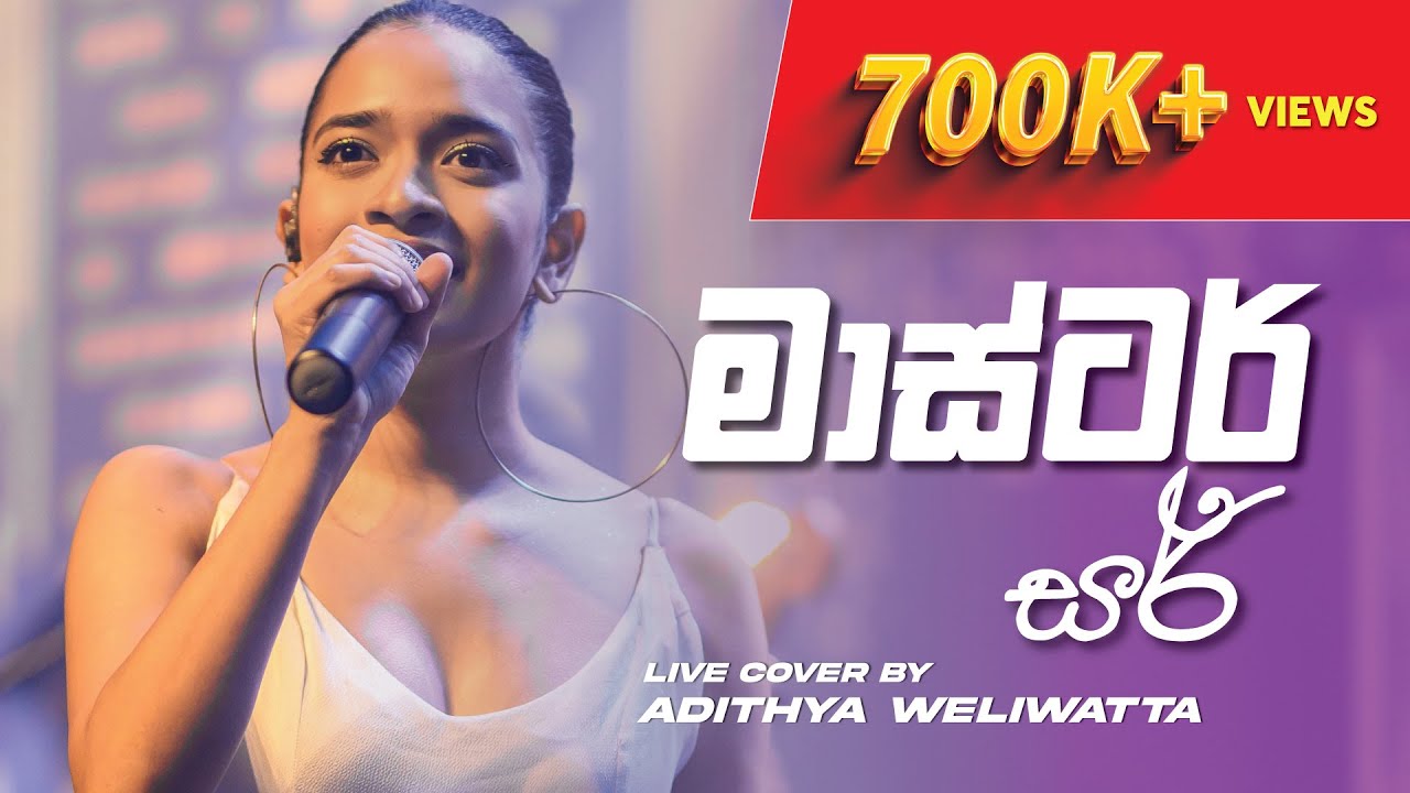 Master sir - මාස්ටර් සර් (Live Cover) |  Adithya Waliwatta | ICBT Swara Dahana 2022