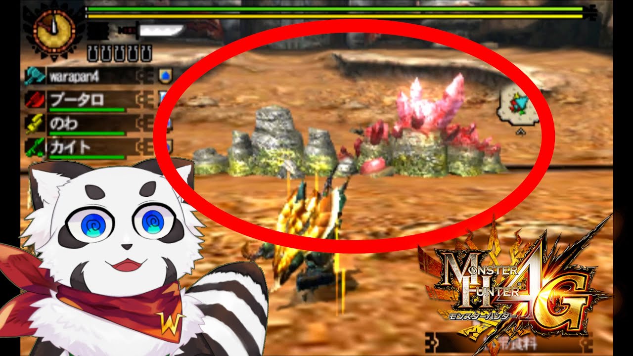 【MH4G】『バサルモス亜種』← 鉱石が付いてるだけでしょｗｗｗｗ【実況／配信切り抜き】