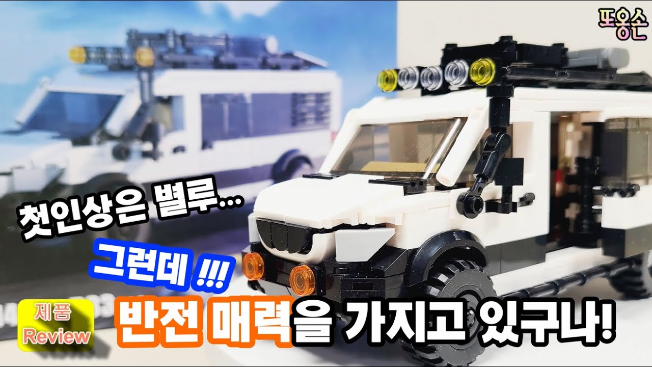 첫인상은 별루 였는데 반전 매력을 가지고 있네!   ( Xbert 66011 )