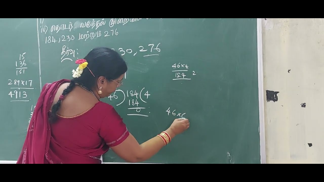 #பயிற்சி 7.2(1)iv.184,230 மற்றும் 276-ன் மீ.பொ.கா- வை தொடர் வகுத்தல் முறையில் கண்டறிதல்.(8th  std)#