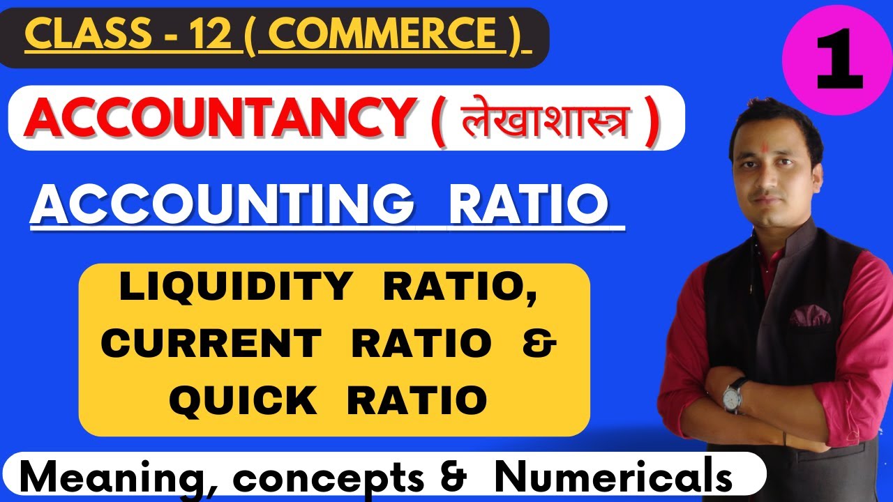 Accounting ratio- current ratio & quick ratio/class -12 accountancy/rahul commerce academy