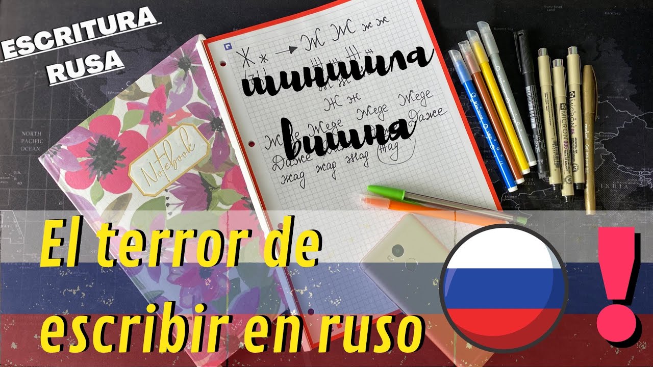 ALFABETO EN CURSIVA para principiantes I RUSSIAN HANDWRITING FREE | chica rusa habla español 💁🏼‍♀️