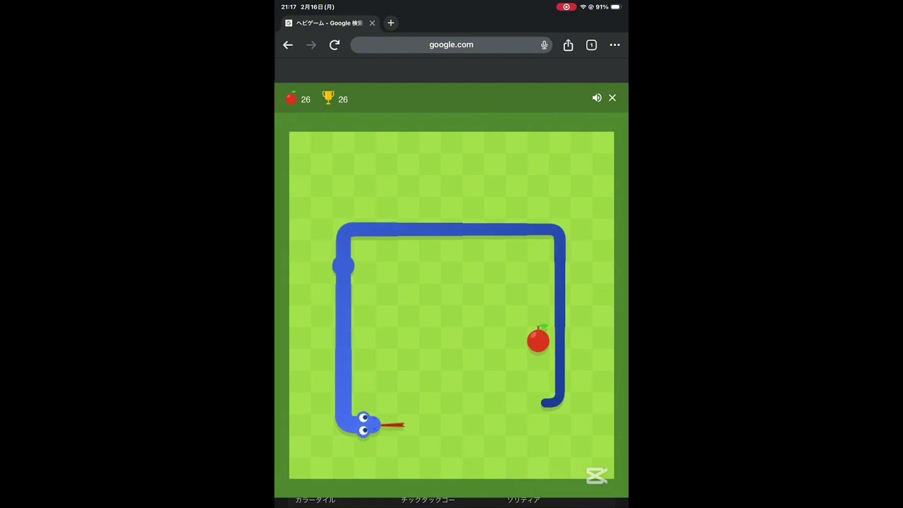 のんびりゆったりヘビゲーム（´∀｀ )