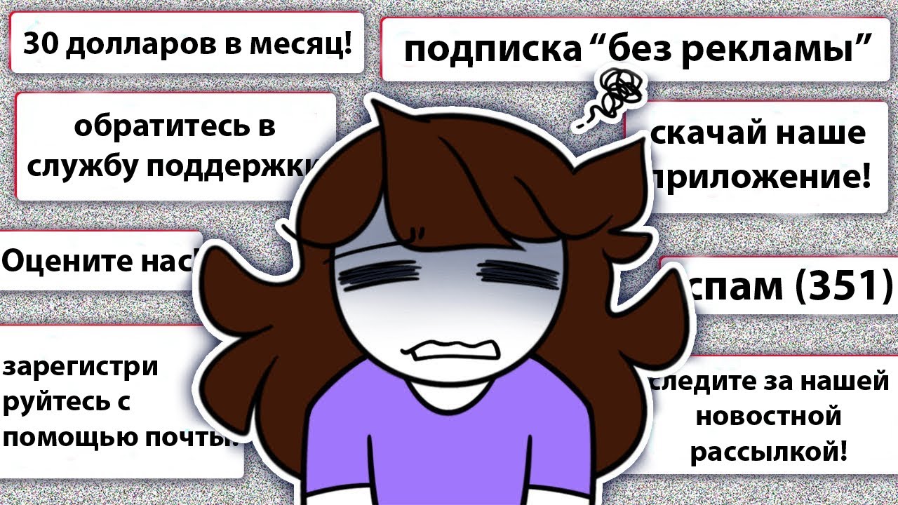 Вы не против, если я поною вам 15 минут? (JaidenAnimations на русском)