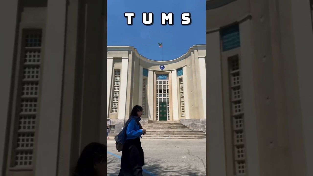 Tehran University Of Medical Sciences | TUMS | IRANIAN Medical Universities