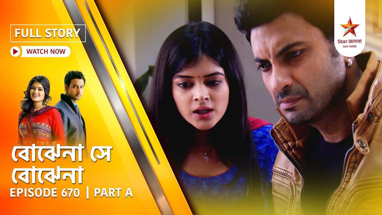 Best of Bojhena Se Bojhena | Episode 670 | Part A