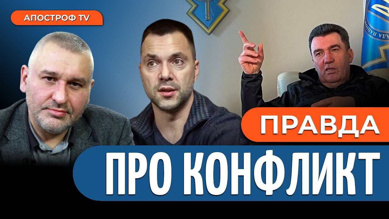 ❗ ФЕЙГИН пояснил разрыв с АРЕСТОВИЧЕМ и его странные заявления