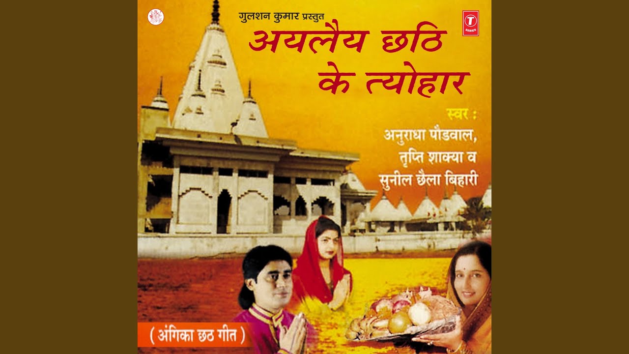 Abki Hum Karbaiy Sajna