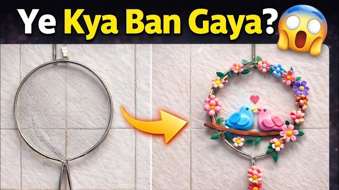 👉 Broken Jhanni Se Beautiful Wall Hanging | Best Kitchen Waste Craft