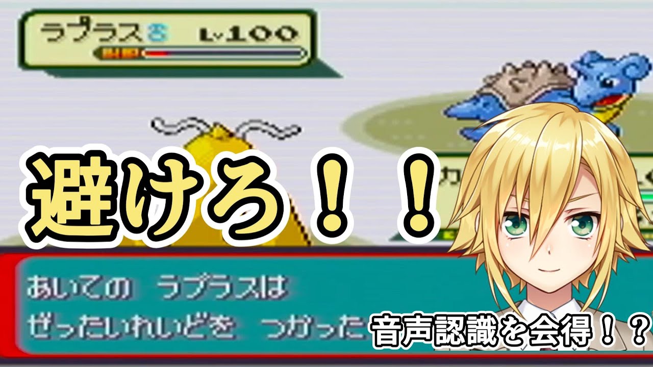 音声認識を遂に会得し金ダツラを攻略していく卯月コウ【にじさんじ切り抜き】