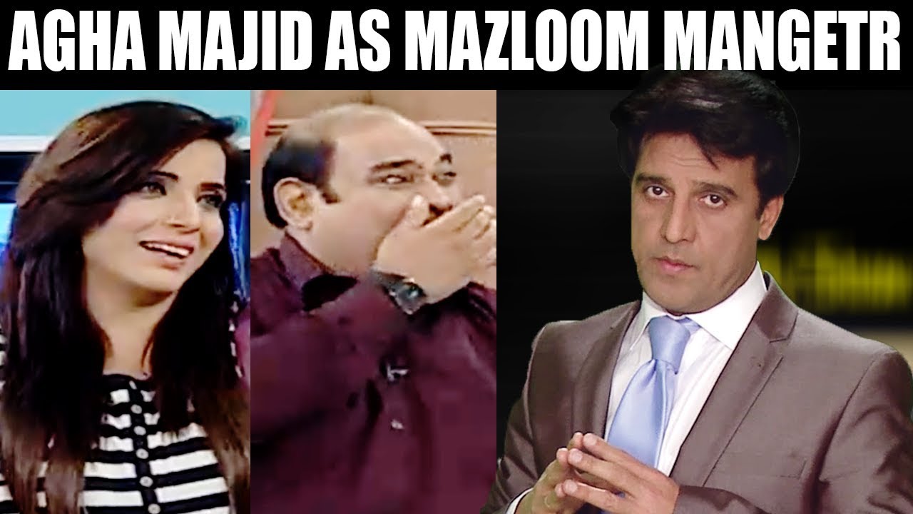 Agha Majid As Mazloom Mangetr - CIA - 12 November 2017 | ATV